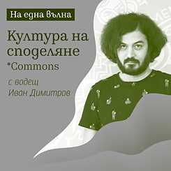 Ivan Dimitrov: Moderator einer Rubrik
