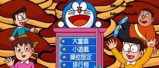 Doraemon Monopoly, ein von Gameone 1998 herausgebrachtes Monopoly-Spiel