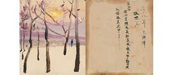 赵文量：孤寂一人；纸上油画，14x19cm, 1968