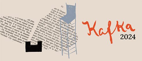 Montage auf beigem Hintergrund, die einen Textauszug aus Kafkas Metamorphose, einen blauen Hochstuhl und ein schwarzes Schloss zeigt und rechts das orange-schwarze Logo des Kafka-Jahres 2024.