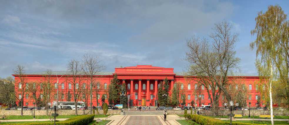 Київський національний університет імені Тараса Шевченка - Goethe-Institut Ukraine