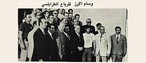Reception in Beirut in Az-Zaman from September 18th, 1972