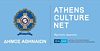 Athens Culture Net