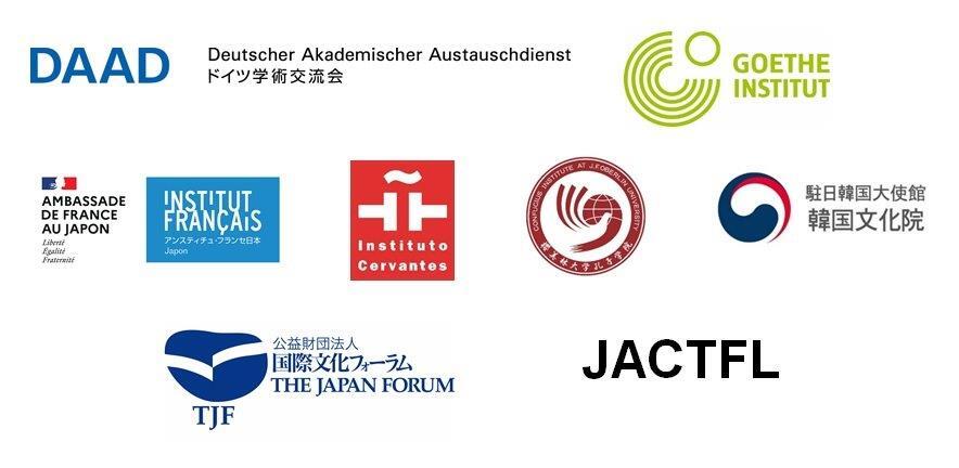 Symposium Mehrsprachigkeit Partner-Logos