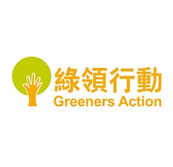 Greeners Action