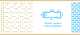 Studio Takhshina Logo 