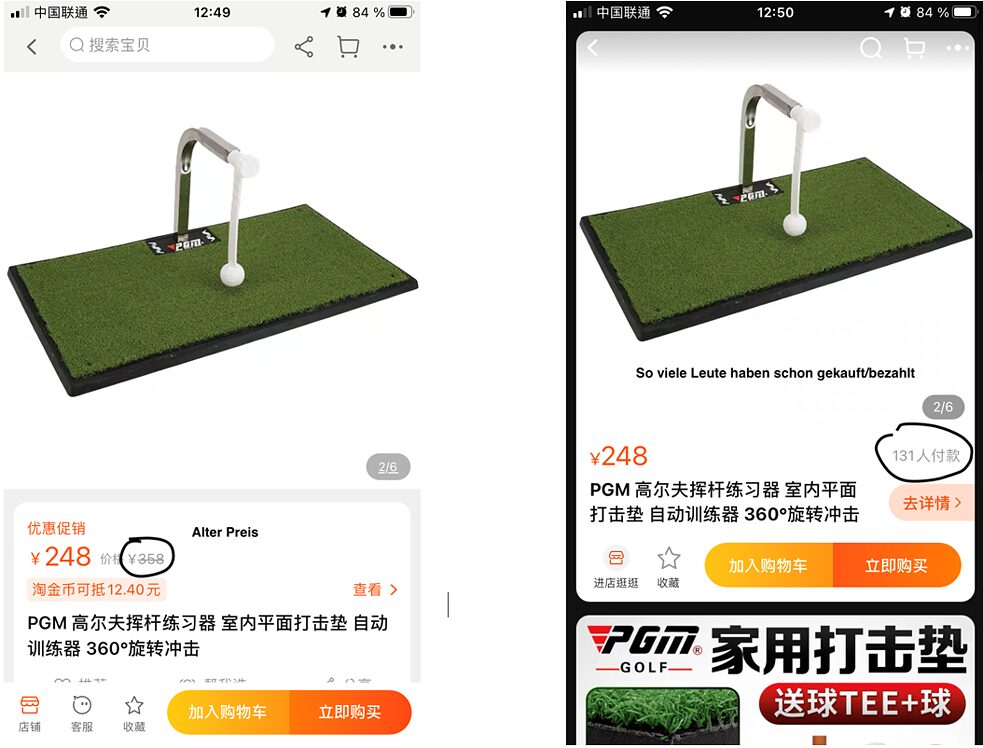 Preisvergleich auf Taobao