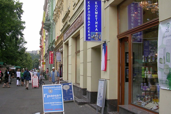 Foto: ŠJů, CC BY-SA 3.0