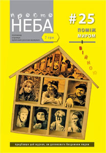 © Nakladatelství Lipnik