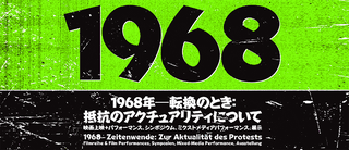 1968