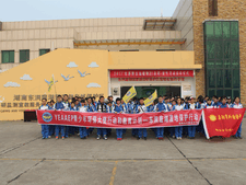 Schülerinnen und Schüler der Yueyang Fremdsprachenschule sammeln sich an Feuchtgebieten.
