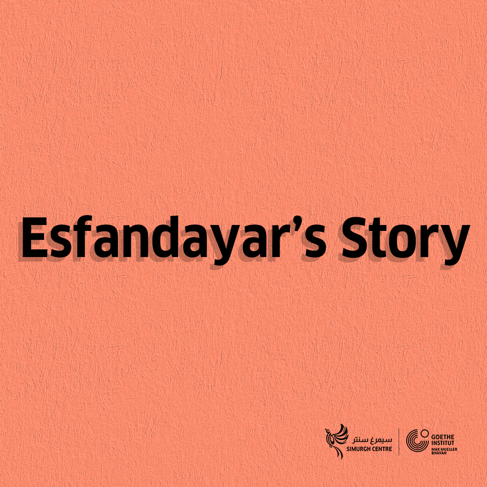 Esfandayar 1