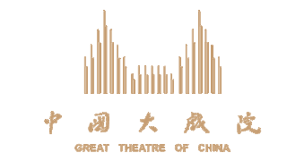 Great Theater of China, Shanghai (GToC)