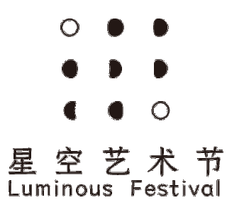 Luminous Festival 