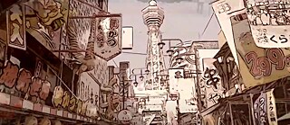 Linie 1 - The new world