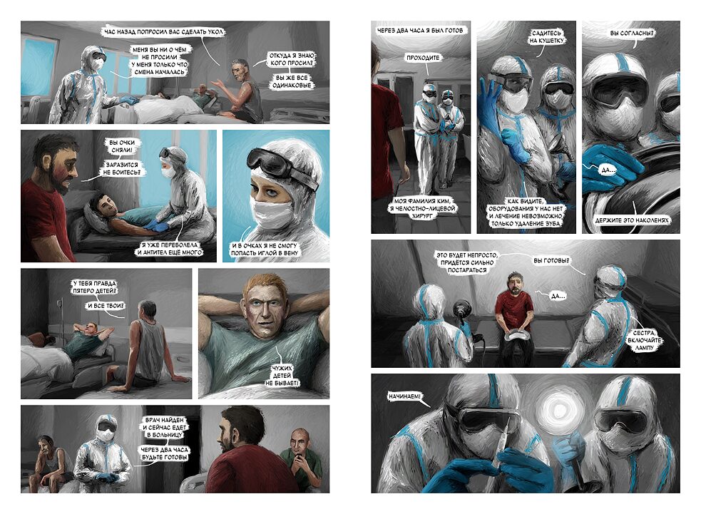 Красная зона_Писарев_галерея9