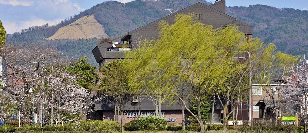 Goethe-Institut Villa Kamogawa