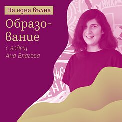 Ana Blagova: Moderatorin einer Rubrik