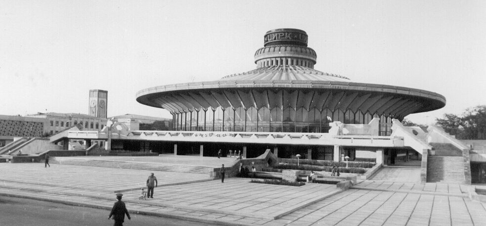 Circus (Ashkhabad), architect: A. Zeynalov // 1978-1984