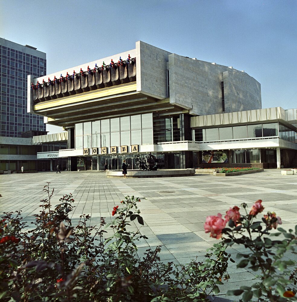 Кинотеатр «Москва» (Минск), архитекторы: В. Крамаренко, В. Щербина, М. Виноградов // 1980