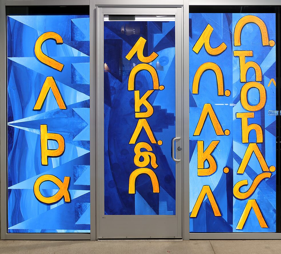 Mona Cliff’s Artwork