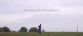 Кадр из фильма