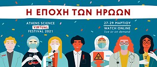 Athens Science Virtual Festival 
