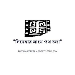 Bhowanipore Film Society, Calcutta logo