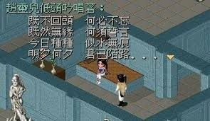 Screenshot von Twin Heroes 2