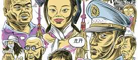  Sie machen im Möbelhaus Mittagsschlaf, haben keine Probleme mit Überwachungsapps und essen Sachen... nun ja. Chinesen sind für Touristen häufig ein Mysterium. Aber nicht alle Klischees über das 1,4 Milliardenvolk treffen zu. Hund und Katze verspeist man nicht überall. Und im Norden gibt es durchaus auch große Menschen. Das „R“ können sie allerdings wirklich nicht aussprechen. In keiner der 56 Volksgruppen. 