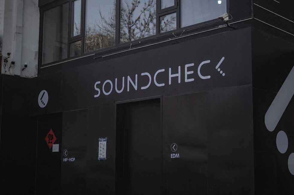 Fassade des Klubs Soundcheck in Wudaokou