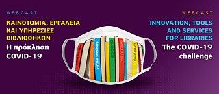 Innovationen, Tools und Bibliotheksdienste