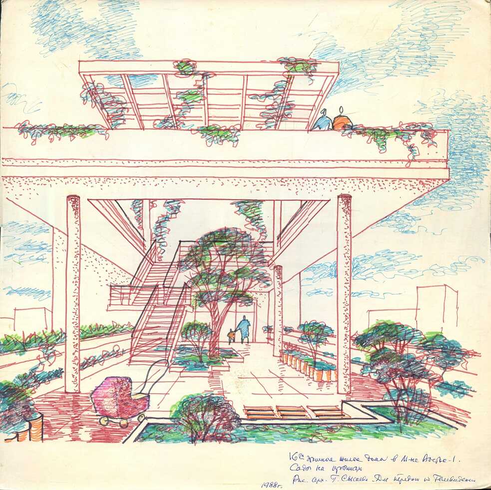 Gartenanlagen auf den Dächern von 16-stöckigen Gebäuden in der Wohnsiedlung Wostok 1 (Minsk), Architekt: G. Syssojew // 1988