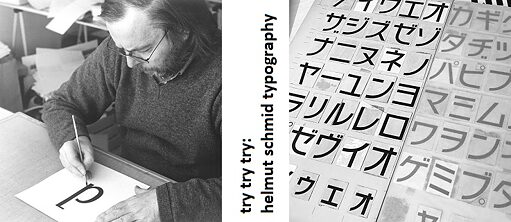 try try try: helmut schmid typography
