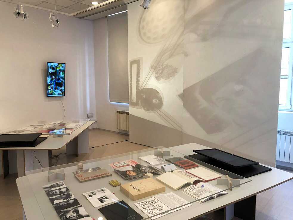 Ausstellung Test Press