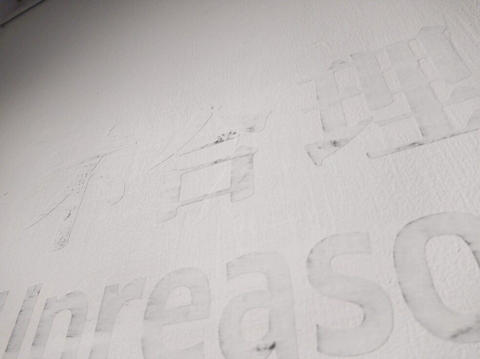 Unreasonable Behaviour1