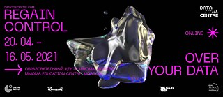 Data Ctrl Centre MMOMA