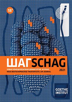 SCHAG6 Journal