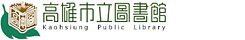 Kaohsiung Public Library