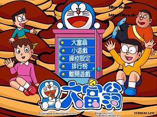 Doraemon Monopoly, ein von Gameone 1998 herausgebrachtes Monopoly-Spiel
