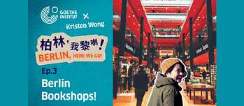 Goethe-Institut Hongkong x Kristen Wong – EP 3