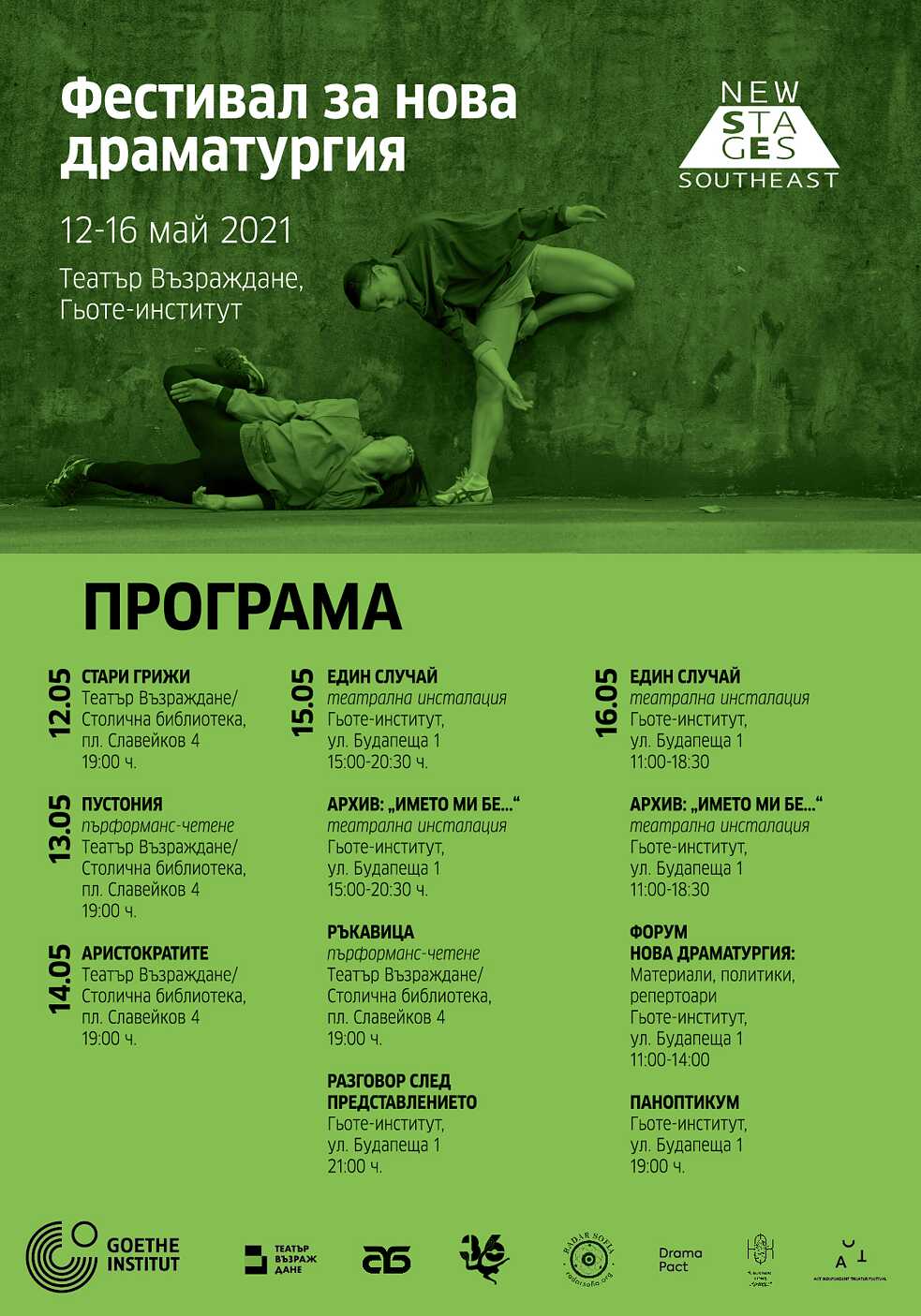 Programm