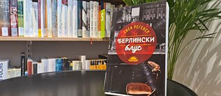 Porträt des Buches mit Pflanzen und Büchern im Hintergrund