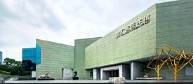 Guangdong Museum of Art 