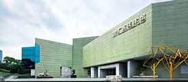 Guangdong Museum of Art 