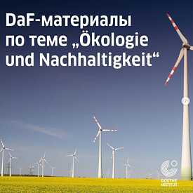 DaF-Medien