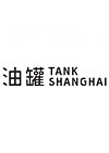 TANK Shanghai 