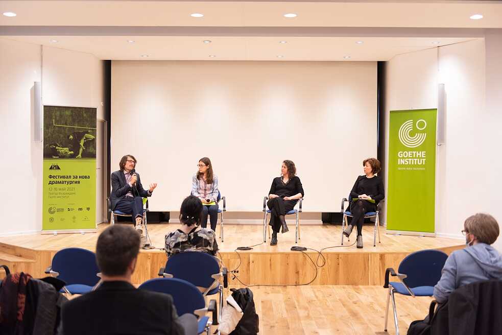 Forum Neue Dramatik: Materialien, Richtlinien, Repertoires / 16.05., Goethe-Institut Bulgarien