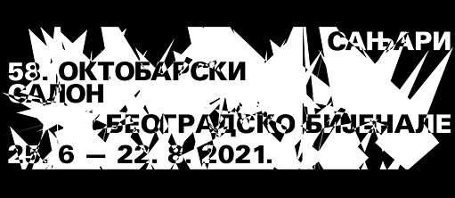 58. Oktobarski salon