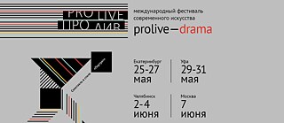 Prolive Drama. Theateraufführung im Porträtstil